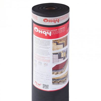 Ондутис SMART SA130 гидро-ветрозащитная мембрана 75м2 с монтажной лентой рулон